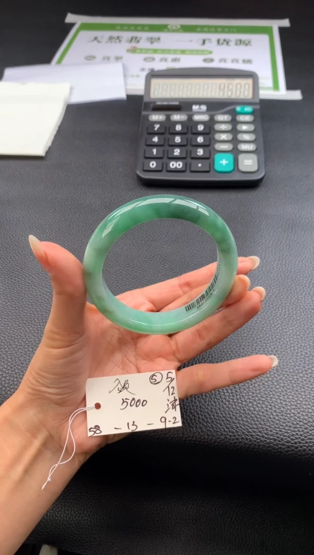未镶嵌手镯翡翠领*翡翠手镯 下单联系小耳机#5