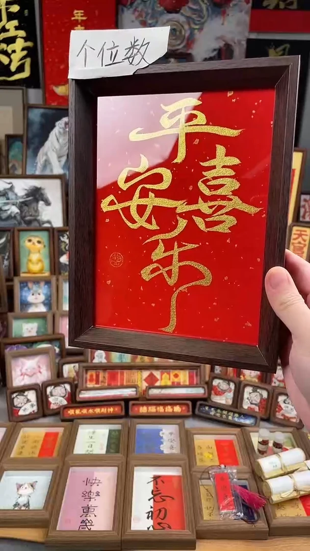 书法纯手绘书法绘画作品