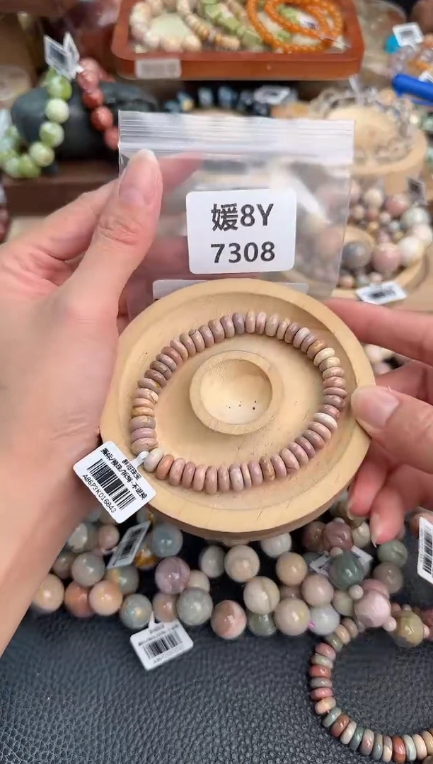 石英质玉手链未镶嵌**8Y7308