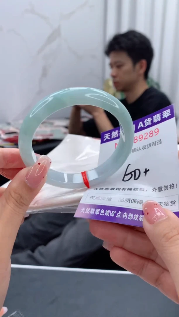 未镶嵌手镯翡翠天然缅甸A货翡翠