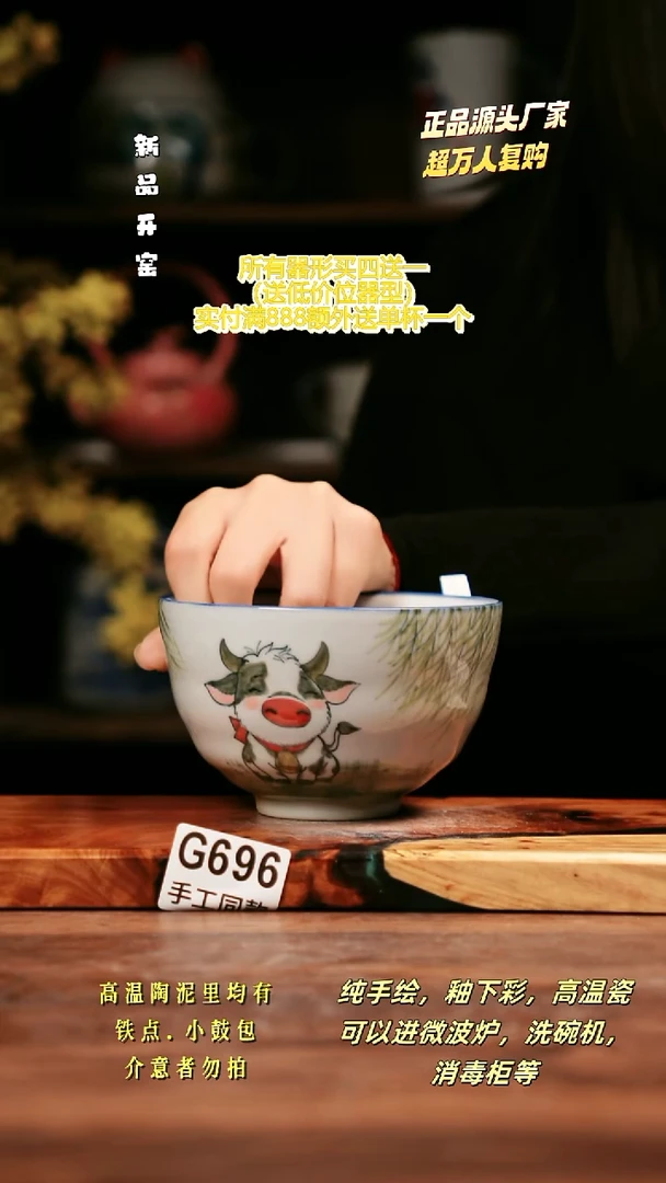 其他G696禾泥一器瓷器