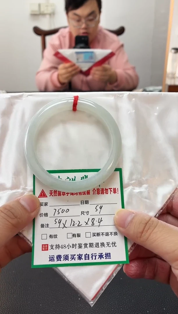 未镶嵌手镯翡翠缅甸翡翠手镯43