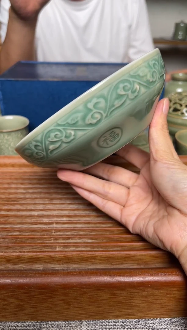 瓷器青瓷6英寸福字蒸碗 微瑕