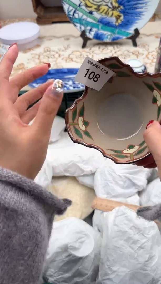 【闪购商品】瓷片A           108