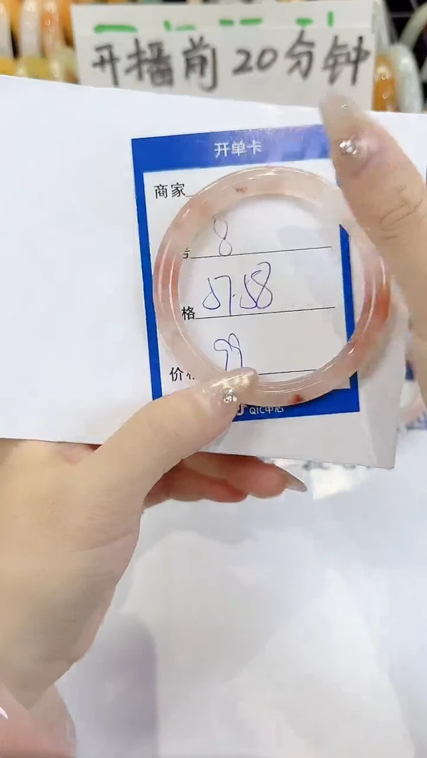 未镶嵌手镯石英质玉8