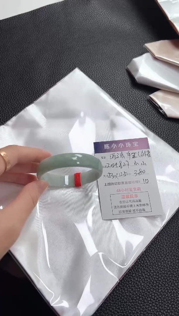 未镶嵌手镯翡翠雨****）圈口53