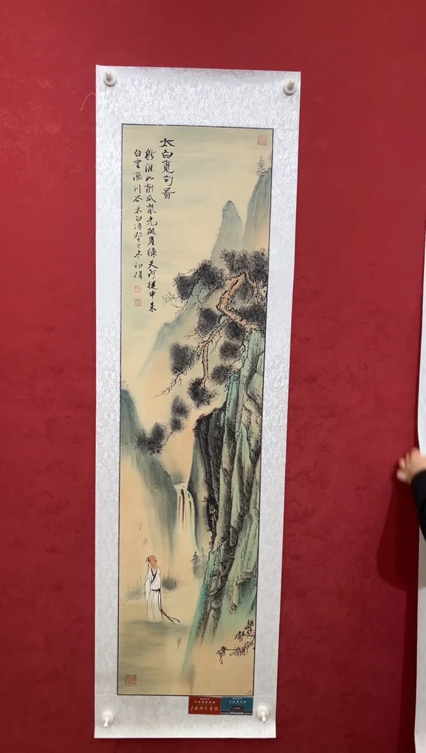 国画老师创作作品  97