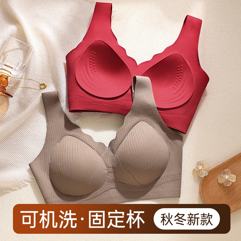 内衣女一体式固定杯舒适聚拢2025新款收副乳防下垂无钢圈提拉文胸