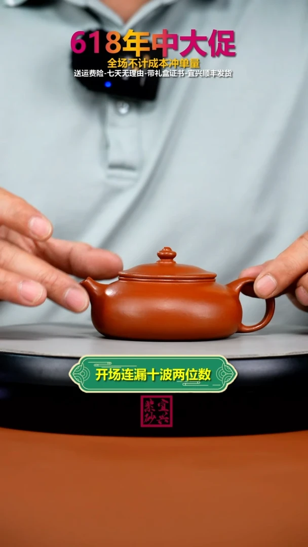 茶壶紫砂朱泥孟臣寒江160cc