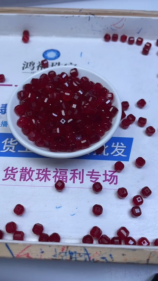 未镶嵌玛瑙手饰B542 鸽血红方糖8mm3个9.9元