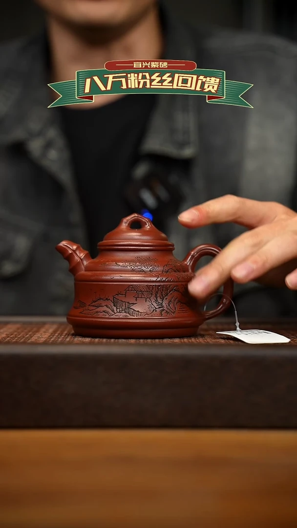 茶壶紫砂宜兴原矿 紫砂手工紫砂壶容量200cc