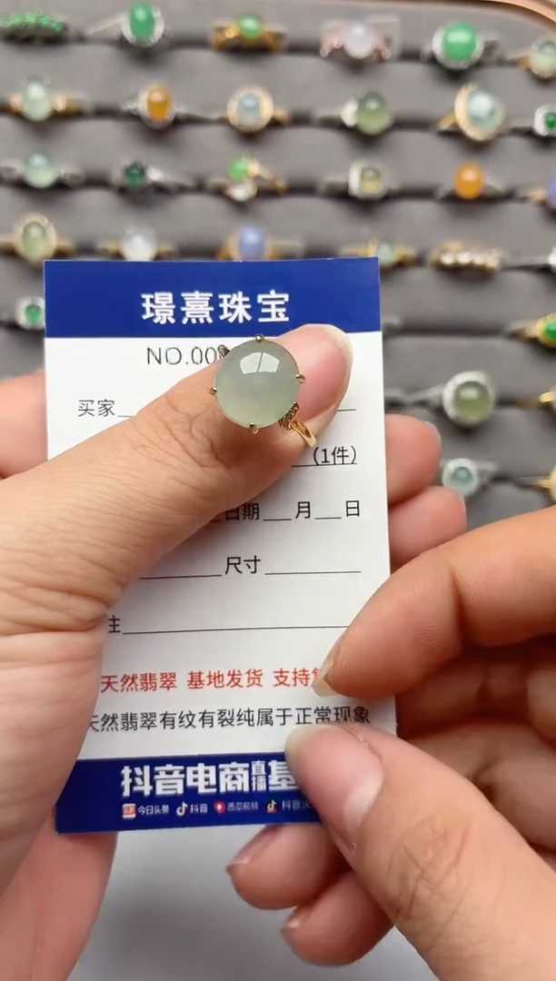 银S925镶嵌戒指翡翠.