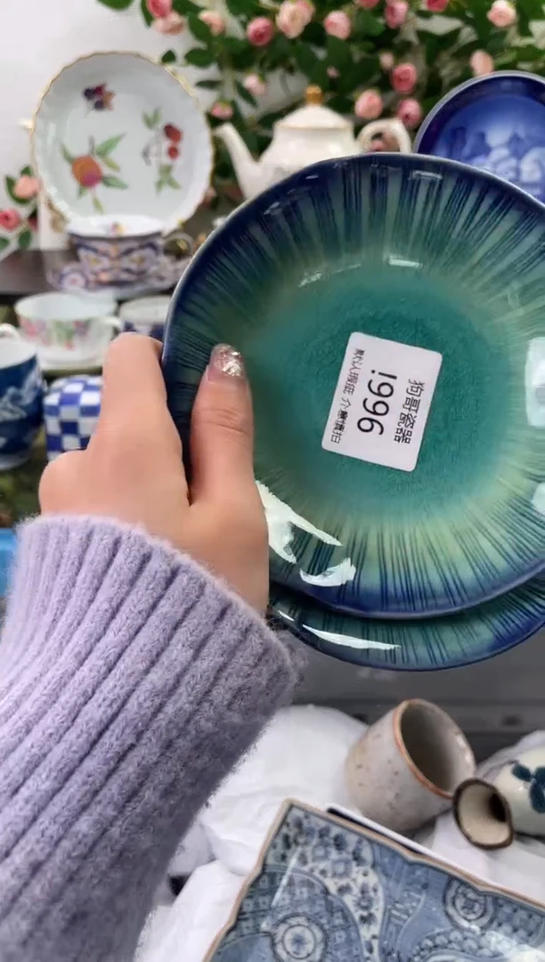 【闪购商品】瓷片996+2海外中古回流瓷器 默认瑕疵慎拍
