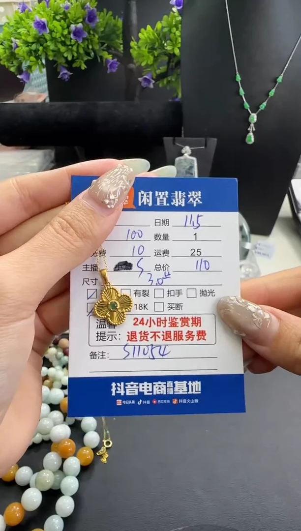 套链银S925镶嵌翡翠翡翠套链