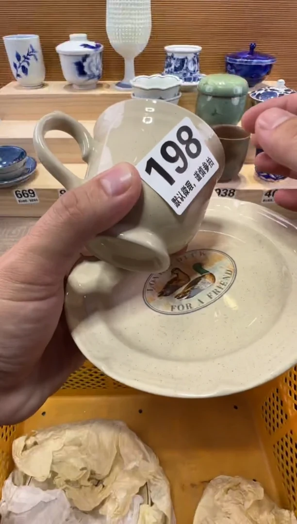 班****儿瓷器瓷器瓷器瓷器瓷器瓷器