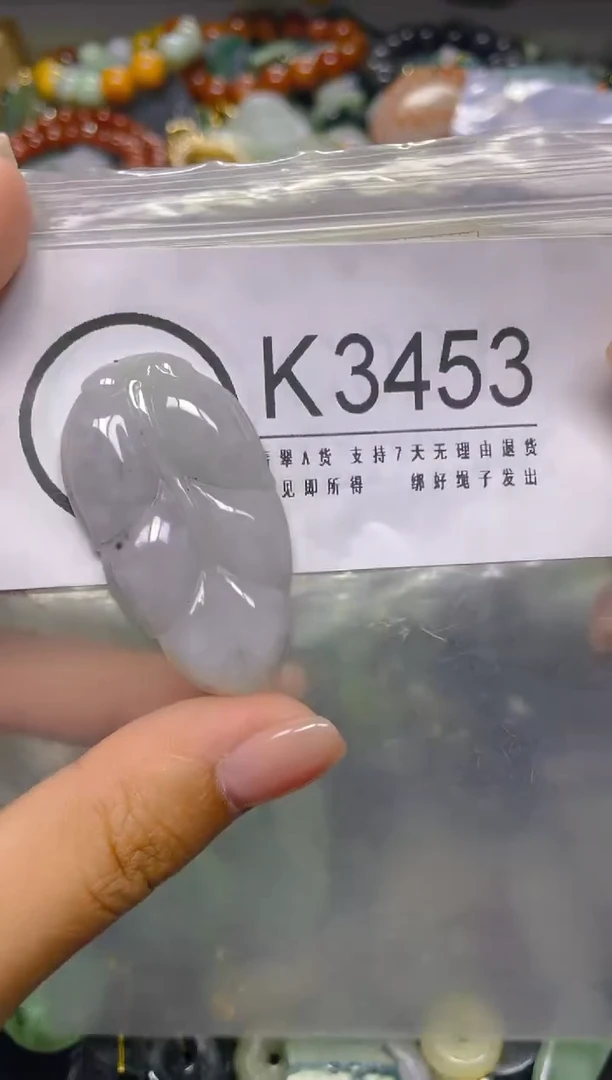 颈饰未镶嵌翡翠/ K /翡翠A货，一件也是批发价