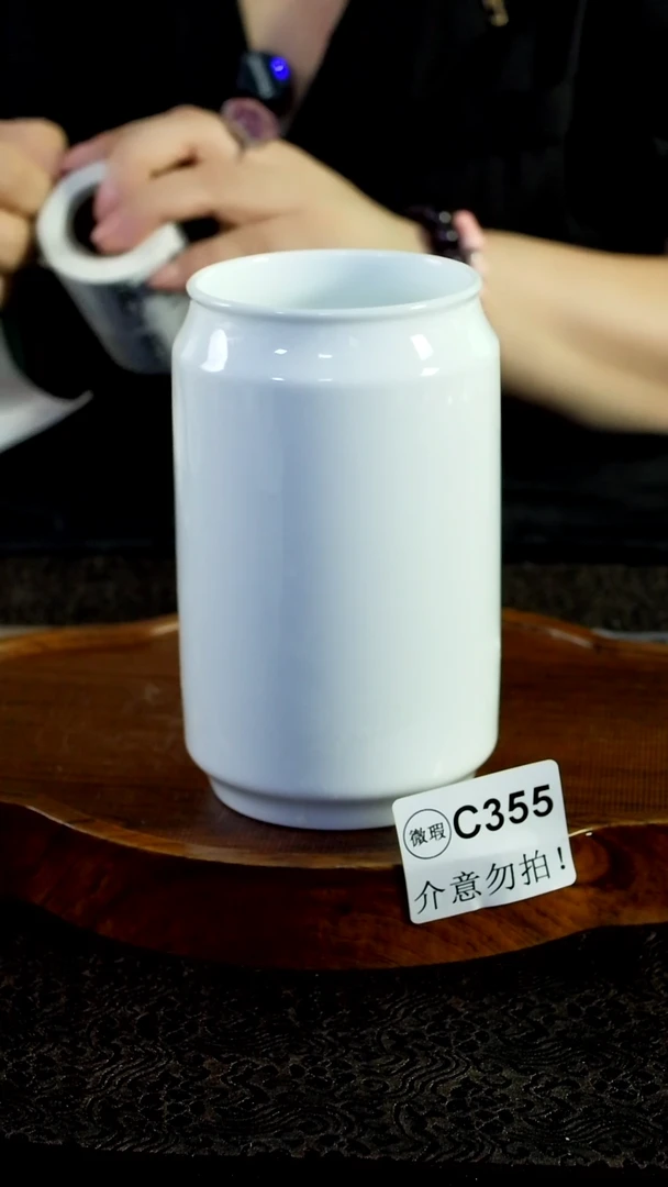 杯瀚林缘陶瓷&&&C355
