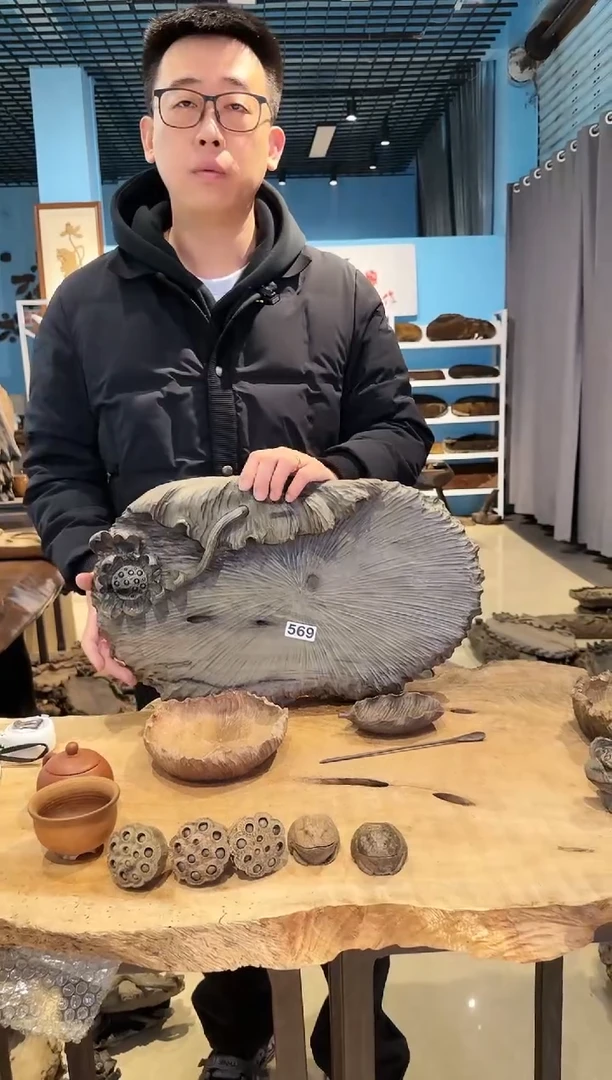 木569号乌木金丝楠干泡+茶则+小果盘