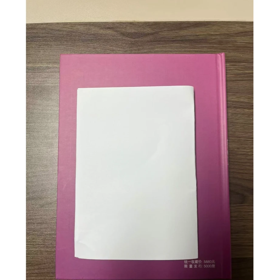 传统台历 伍骄百联1