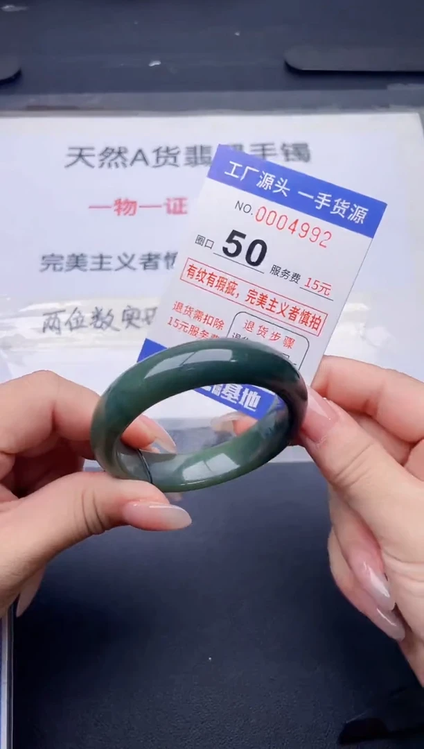 未镶嵌手镯翡翠翡翠手镯未镶嵌