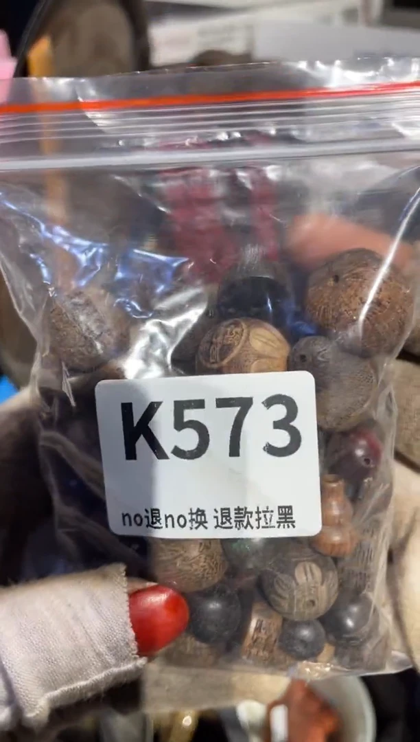 瓷片悠****9表姐直播所见所得