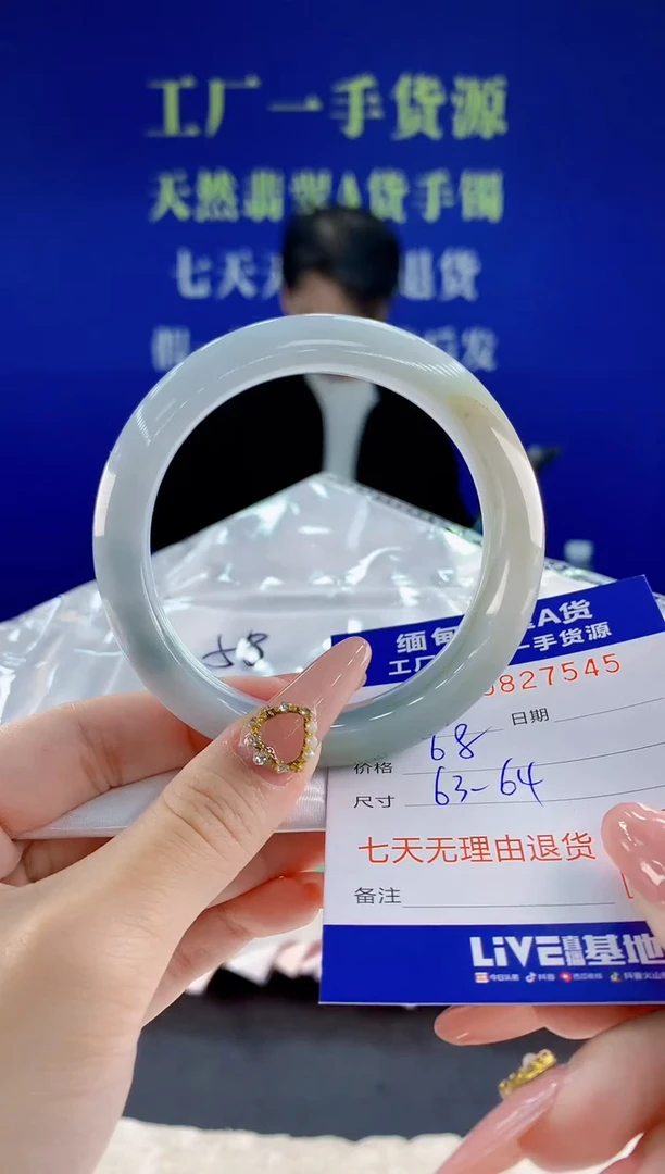 未镶嵌手镯翡翠45天然翡翠A货