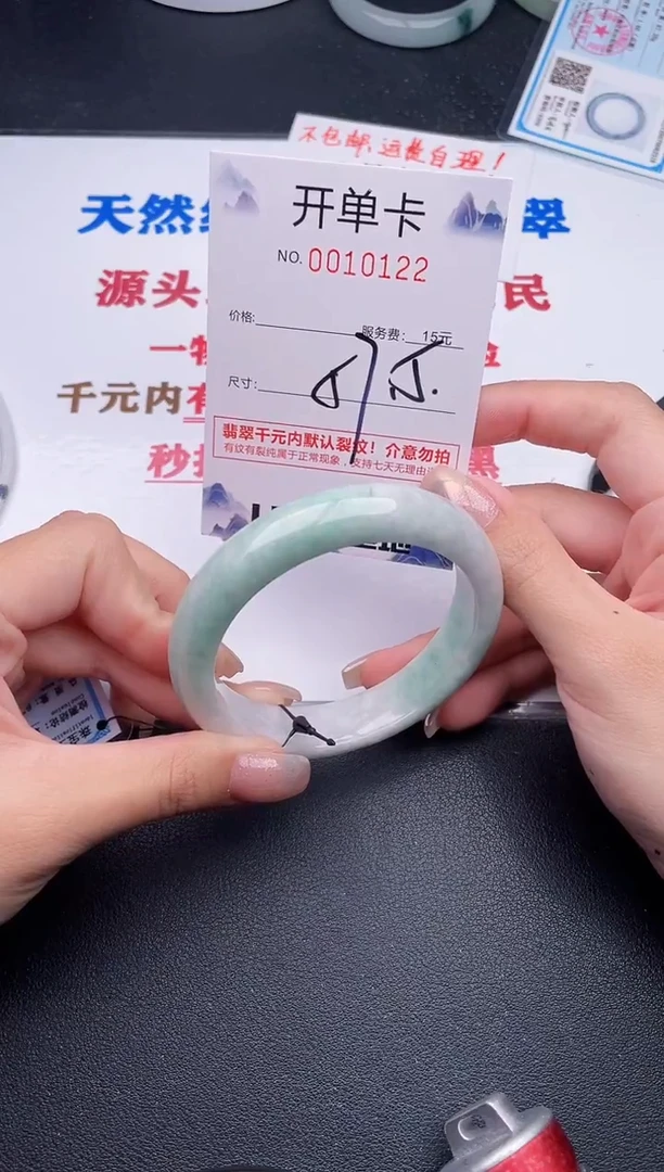 未镶嵌手镯翡翠22