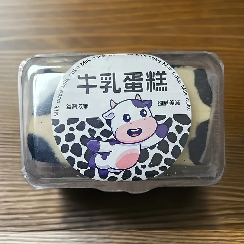 200g*4盒-冷冻食品-牛乳蛋糕解冻即食【保质期到2025年6月1日】