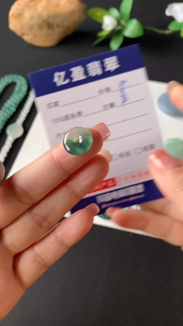 未镶嵌定制翡翠0886025506