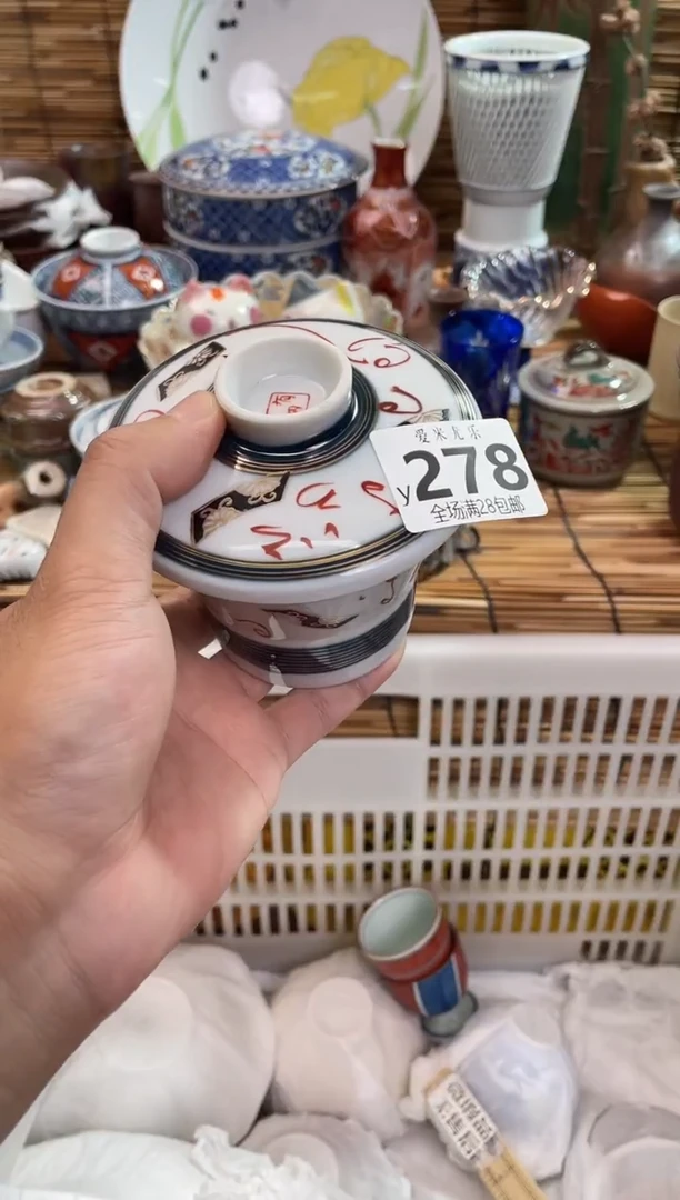 百*全场满28包邮，陶瓷茶具瓷器