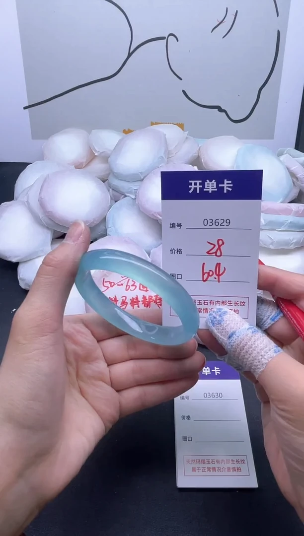 手镯玛瑙/玉髓未镶嵌.3629