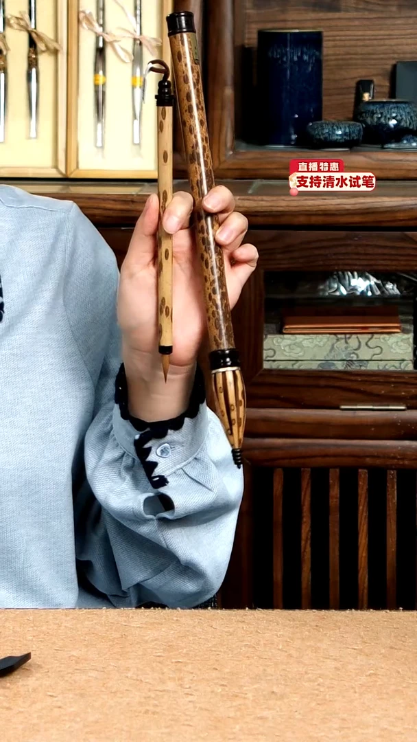 16号梅鹿仿唐子母笔  0.6*2.4/1.4*5.7