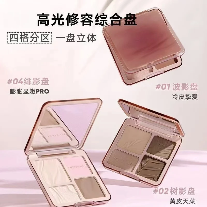 【官方正品】Judydoll橘朵高光修容一体盘综合盘哑光提亮阴影影高光