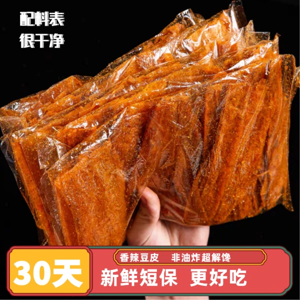 江西特产香辣豆制品萍乡辣片儿时经典怀旧解馋辣条零食