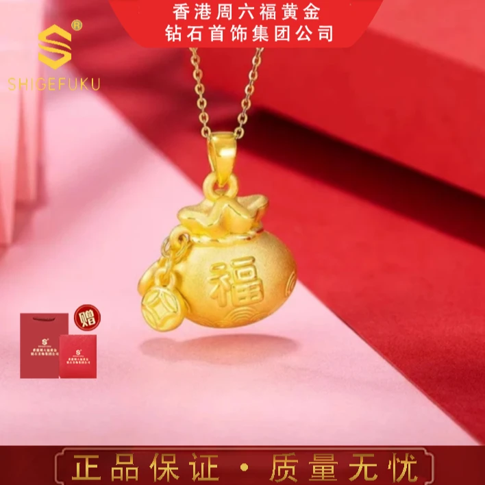 【香港SHIGEFUKU】新中式古法福袋项链