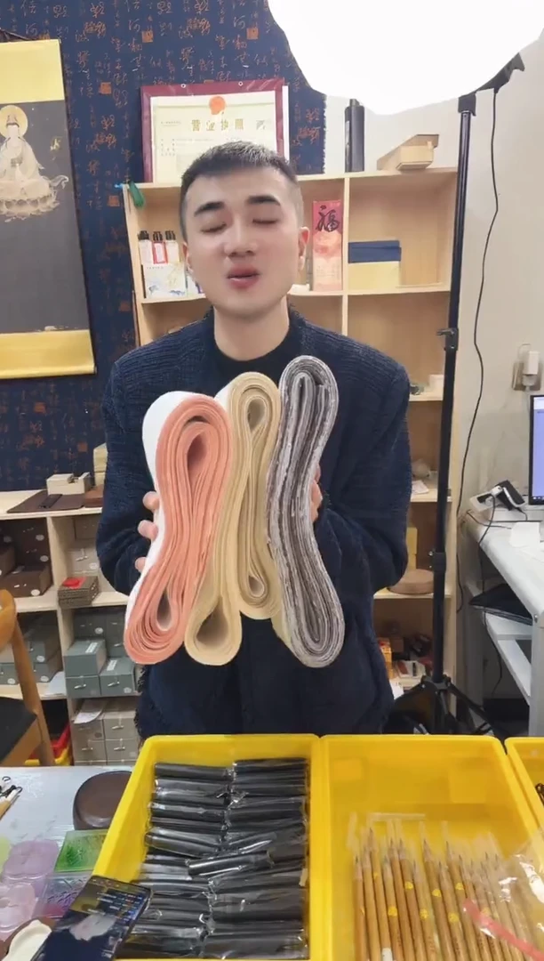 薛涛笺138cm纸边2包