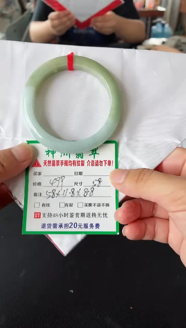 未镶嵌手镯翡翠翡翠手镯16