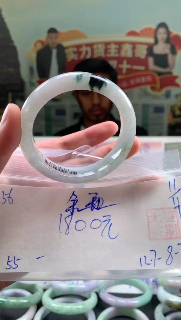 未镶嵌手镯翡翠余*翡翠手镯 下单联系小耳机#56