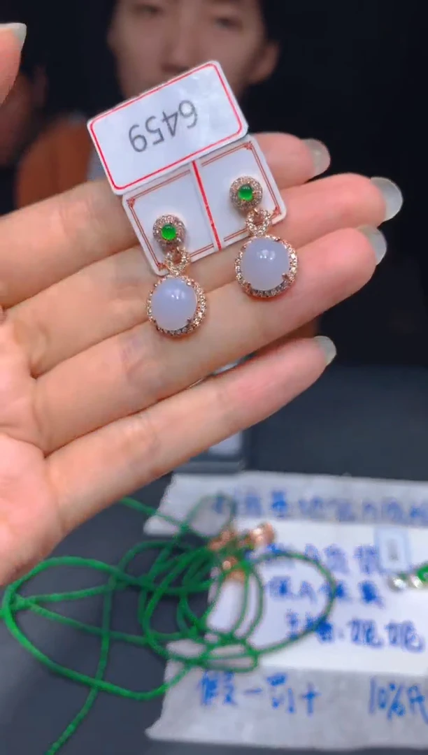 定制翡翠未镶嵌271多样性发货（发其一）