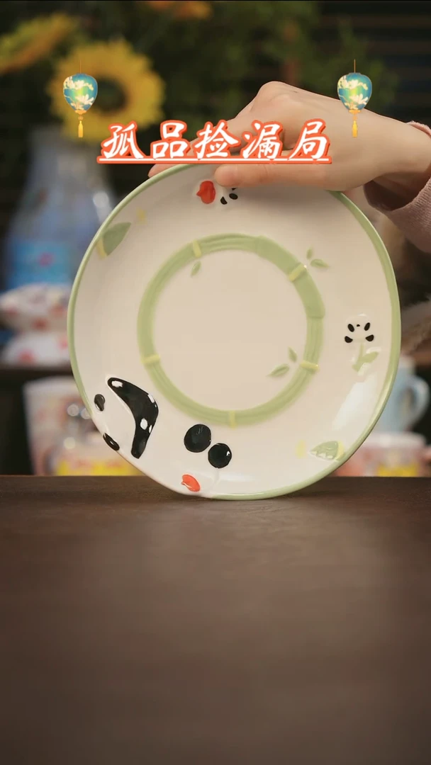 【闪购商品】杯景德镇可爱设计师款陶瓷