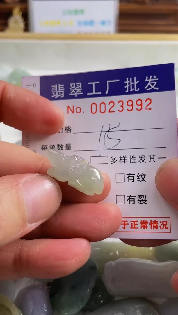 【闪购商品】翡翠颈饰未镶嵌扣头天然A货翡翠