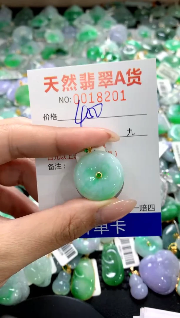 颈饰18K金镶嵌翡翠1111111111111111
