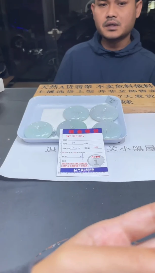 【闪购商品】定制翡翠未镶嵌未抛光毛货多样性发其一拍一发一1087