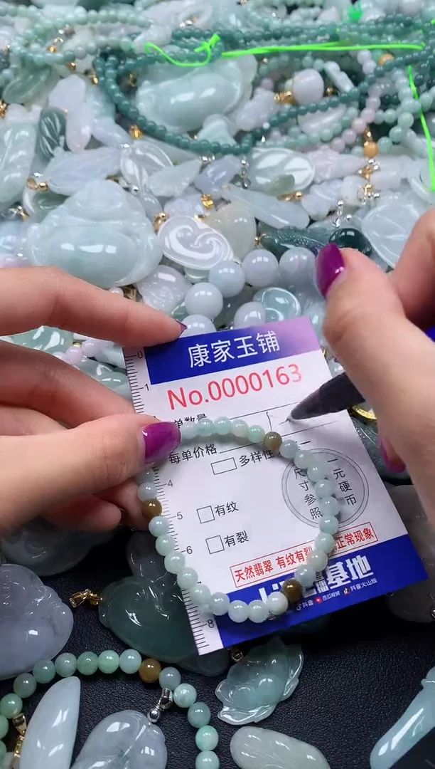 颈饰未镶嵌翡翠163