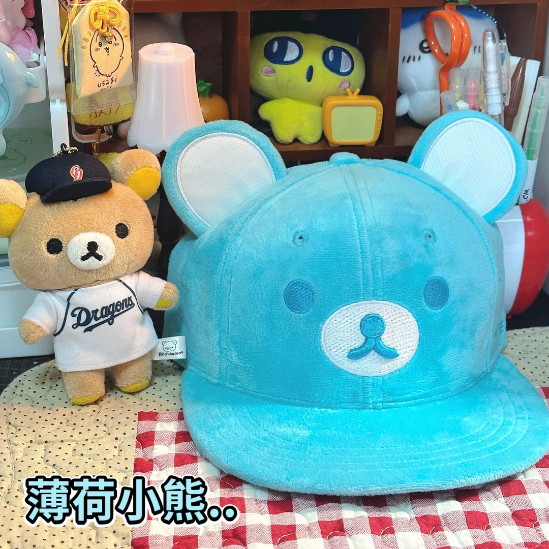 【薄荷小熊】可爱轻松熊刺绣翻檐鸭舌帽春秋夏季学生出游百搭小帽子