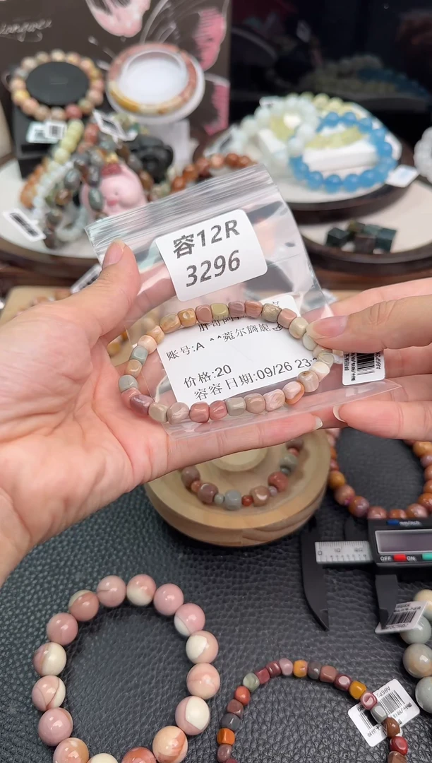 未镶嵌手链石英质玉A****?12R3296