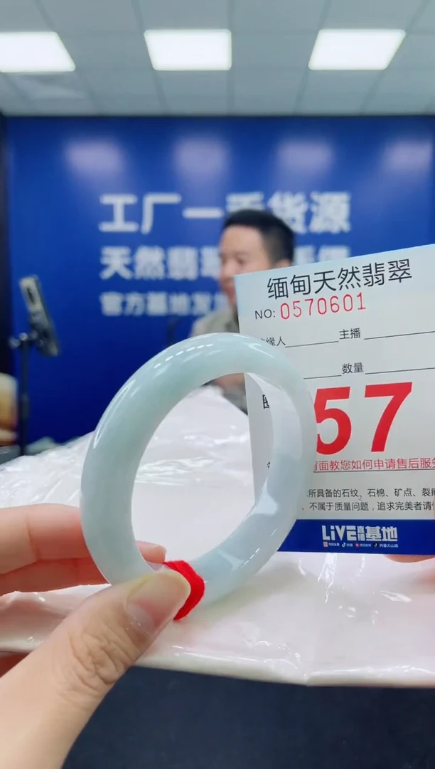 未镶嵌手镯翡翠天然翡翠手镯