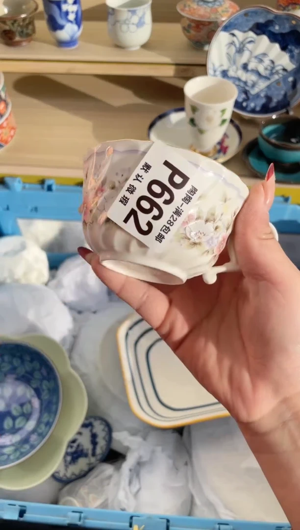 【闪购商品】杯瓷器瓷器瓷器瓷器P662