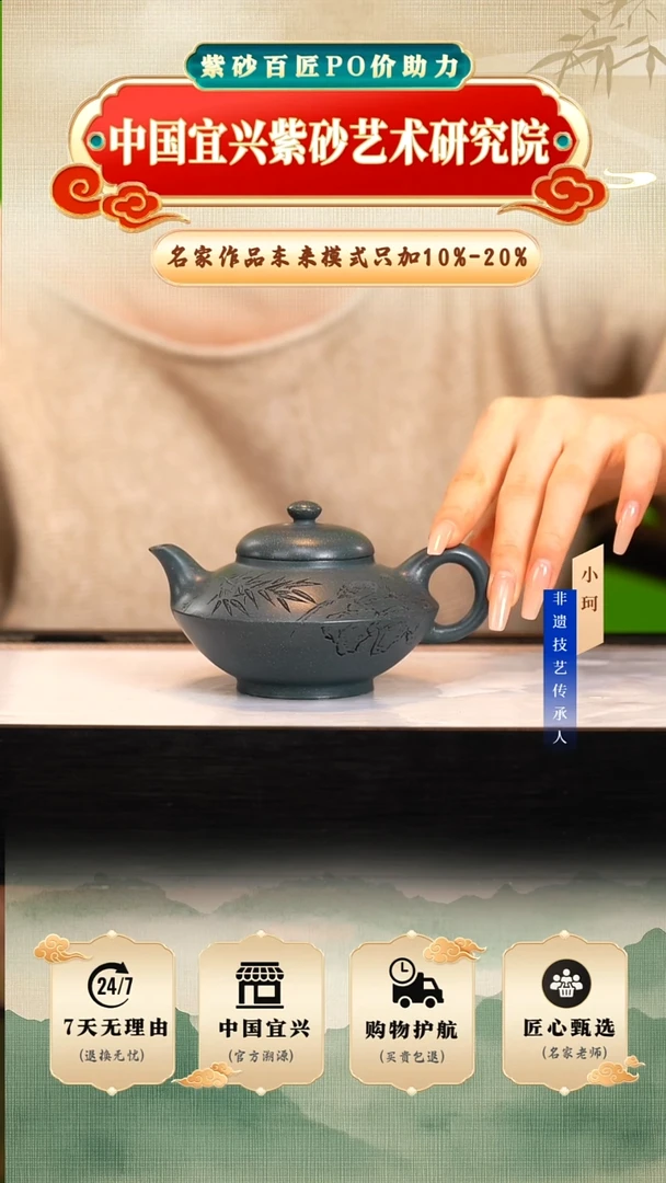 茶壶紫砂84号雪花绿泥240cc左右           陶茶文化-陈