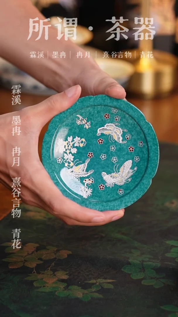 洒蓝壶承洒蓝壶承